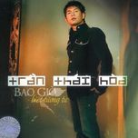 Bao Giờ Biết Tương Tư