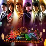 Lights & Shadows OST Part.1 (2011)