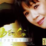 Bến Cũ