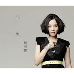 Debut Album