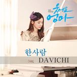 Smile, Mom OST (Part 8)