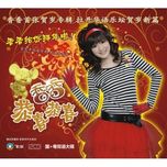 Cung Hỉ Cung Hỉ