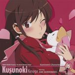 Kami Nomi zo Shiru Sekai II Character CD.5 - Kusunoki Kasuga