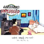 My Love (Unplugged)