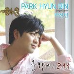 Chunhyangah / Whale (Single 2012)