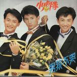 Boys Don't Cry (2nd Album)