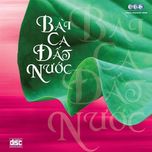 Bài Ca Đất Nước (2007)