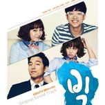 Big OST (2012)