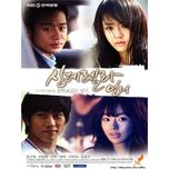 Chị Kế Của Lọ Lem (OST)