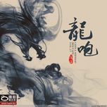 China Hip Hop Mixtape Vol. 17 (2CD)