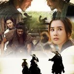 Chuno (OST)