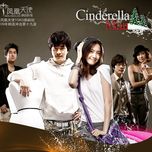 Cinderella Man OST (2009)