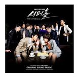 City Hall OST