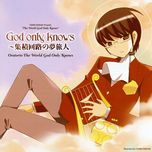 Kami Nomi zo Shiru Sekai OP Single - God only knows (Single 2010)