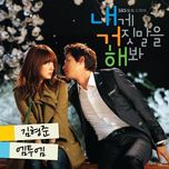 Lie To Me OST Part.2