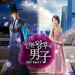 Queen In-Hyun’s Man OST