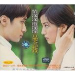 Tân Dòng Sông Ly Biệt OST