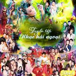 Tuyển Tập Nhạc Hải Ngoại (Vol. 4 - Những Ca khúc Song Ca) - V.A